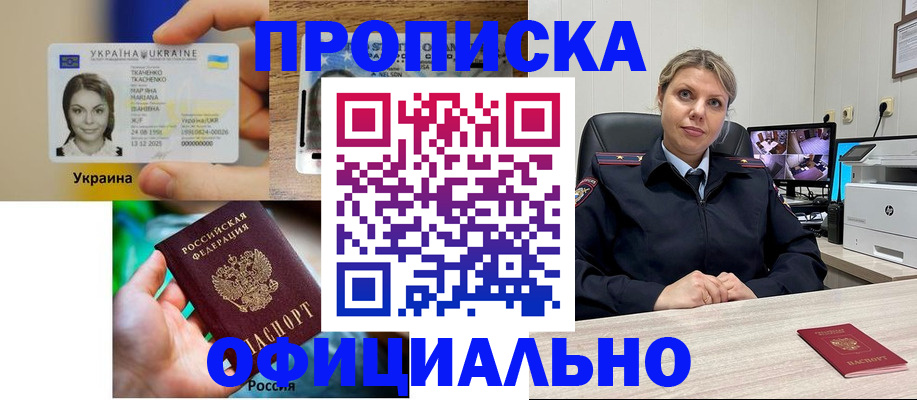 пропишу в квартире в Гурьевске